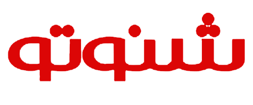 Shenoto شنوتو پادکست چاپاد